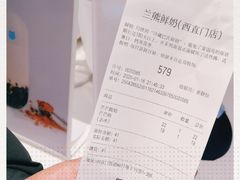 -兰熊鲜奶(西直门凯德mall店)