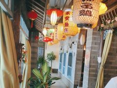-永安水煮活鱼·仪征土菜院子