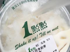 -1点点(银座和谐广场店)
