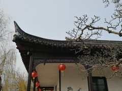 -水绘园