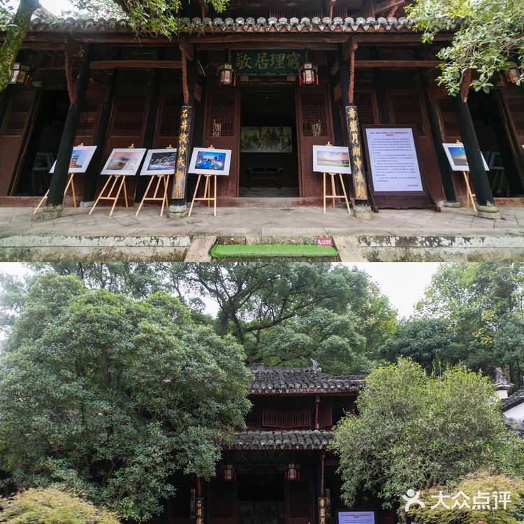 千古一辩，鹅湖书院，江南四大书院之首