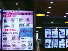 -豆香园(龙翔店)
