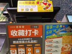 -争鲜回转寿司(朝北大悦城店)