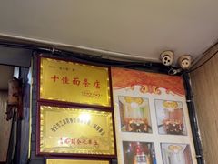 -孙家面馆(淮海第一城店)