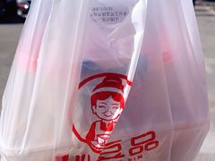 -娘心豆品(方庄店)
