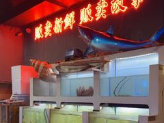 -质烤烤物·活烤海鲜(质烤总店)