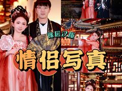 -汉仪华裳汉服馆(豫园店)