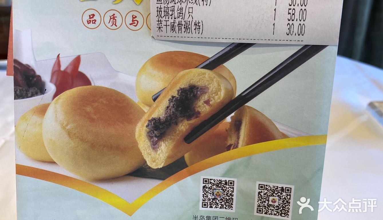 一顿颜值低但味道超好的午餐