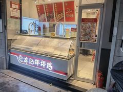 -廖记棒棒鸡(江汉路店)