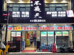 -黄沙水产交易市场
