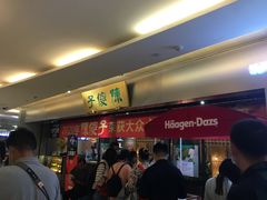 等位区-陈傻子餐厅(世纪都会店)