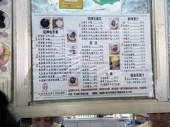 -五福堂龟苓膏(河东北山店)