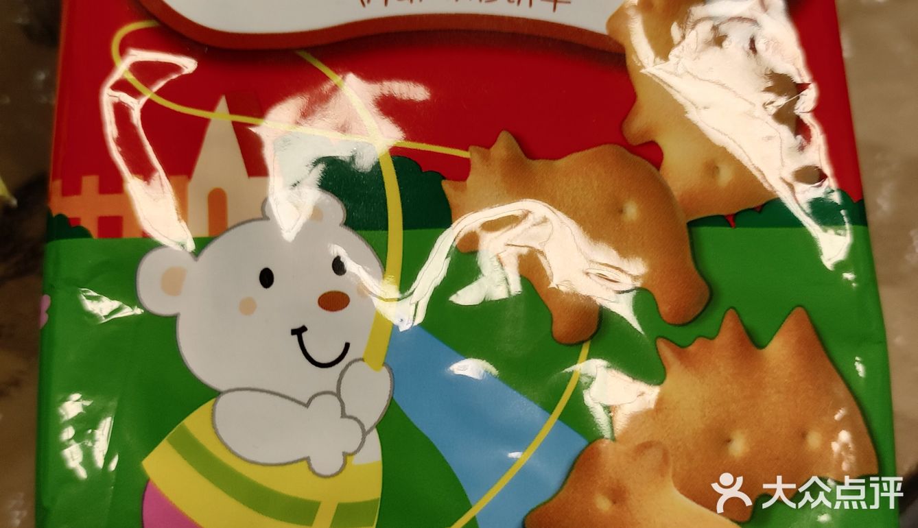 食品还是要看配料～