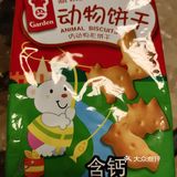 食品还是要看配料～