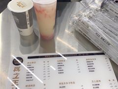 -兵立王鲜果茶·奶茶(文庙店)