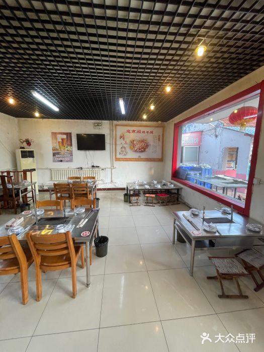 迎燕阁烤羊腿(二环南路店)大堂图片