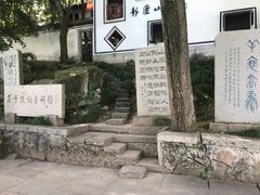 -严子陵钓台(富春江小三峡)