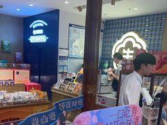 -昆明冠生园·蛋糕·面包(南强街店)