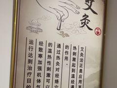 -张钰强中医正骨推拿连锁(华发商都店)
