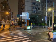 -目艮眼镜SHOWROOM(品牌集合店)