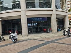 -汇乐游泳馆(莲花南路店)