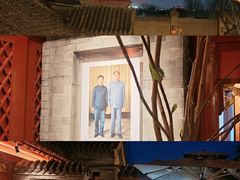 -程府宴-国宴(南长街·四合院店)