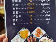 -老字号故乡烤肉店(总店)