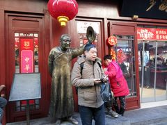 -步瀛斋(大栅栏西街店)