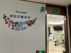 -维乐口腔·埃齐门诊(静安店)