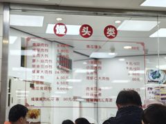 -常州糕团店(北大街新世纪商城店)