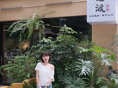 -邊渡咖啡