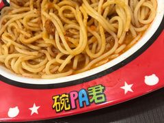 -食其家·牛丼咖喱(苏州永旺店)
