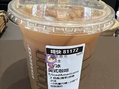 -星巴克(苏州西蒙店)