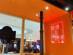 -韩宫宴和牛烤肉(苏州悠方购物中心店)