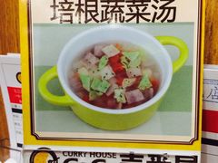 -CoCo壱番屋(久光百货店)
