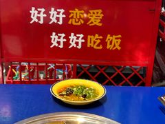 -马路边边火锅串串(观前街店)