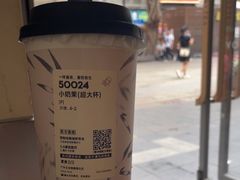 -喜茶(广州北京路惠福东店)