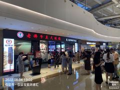 -仪征宝能环球汇