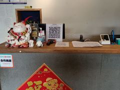 -贰重天冰煮羊自助火锅(东坝店)