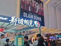 -卢米埃IMAX影城(温州万象城激光店)