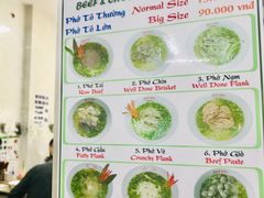 菜单-Pho Hoa Pasteur