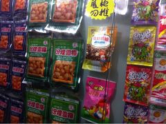 iphone_upload_pic-炙热童年·老北京炙子烤肉(南锣鼓巷店)