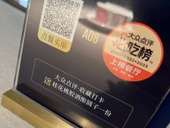 -米桃·苏园·苏锡菜(仁恒仓街店)