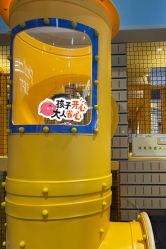 -奈尔宝家庭中心·亲子餐厅(长沙运达汇店)