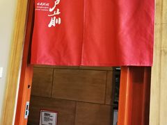 -江户前寿司(好运街店)