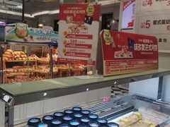 -味多美(江桥万达店)