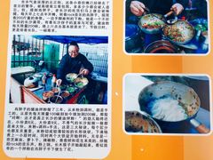-肖胖子猪油拌粉