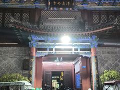 -清真西寺