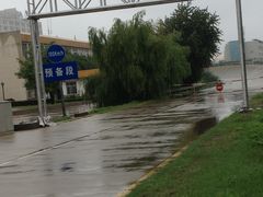 -长安大学(北校区)