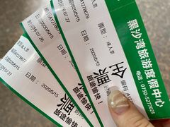 -台山黑沙湾海浴场